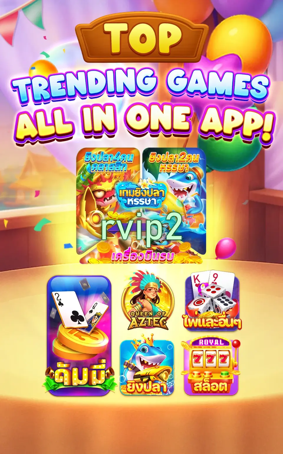 rvip2 Tangkapan Layar Resmi APK